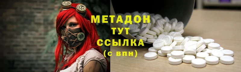 что такое наркотик  маркетплейс какой сайт  МЕТАДОН methadone  Гурьевск 